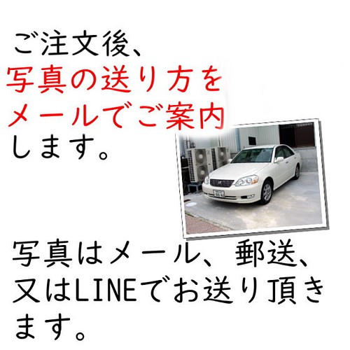 愛車 オリジナル ブランケット 車 車好き バイク バイク好き 誕生日 クリスマス プレゼント 還暦祝い その他インテリア雑貨 あみものあーと 通販 Creema クリーマ ハンドメイド 手作り クラフト作品の販売サイト