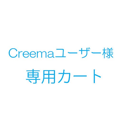 Creemaユーザー様オーダー品 おもちゃ・ペット小物 KICO 通販｜Creema