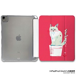 iPadケース 【ネコのリンダ】坂本奈緒 手帳型ケース ※2タイプから選べます 1枚目の画像