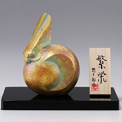 彫刻家 三枝惣太郎 原形 干支 卯 №20 繁栄（はんえい）小 1枚目の画像