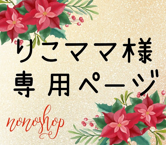 オーダーメイド リカちゃん 白ドレス その他人形 nono プロフ必読 通販