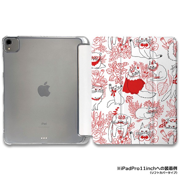 iPadケース 【ネコ ハイポーズ】坂本奈緒 手帳型ケース ※2タイプから選べます 1枚目の画像