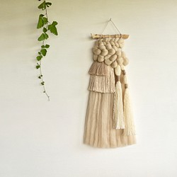 [獨一無二的項目] 浮木編織掛毯“奶茶，e。” 第1張的照片