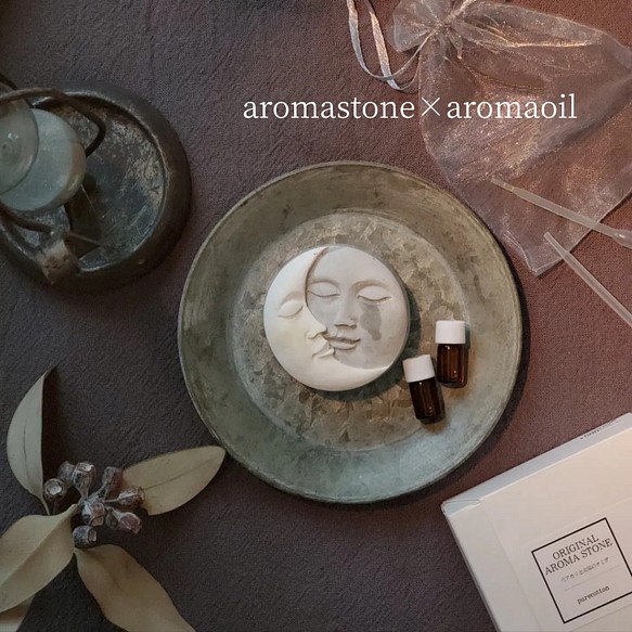aromastone×aromaoil 2本 SET 1枚目の画像