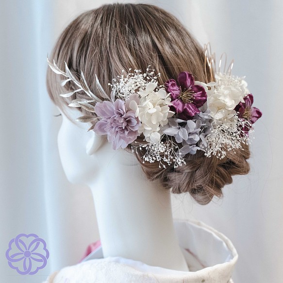 紫系フラワーの髪かざり　成人式　振袖　着物　結婚式　袴　卒業式　ウェディングヘアアクセサリー
