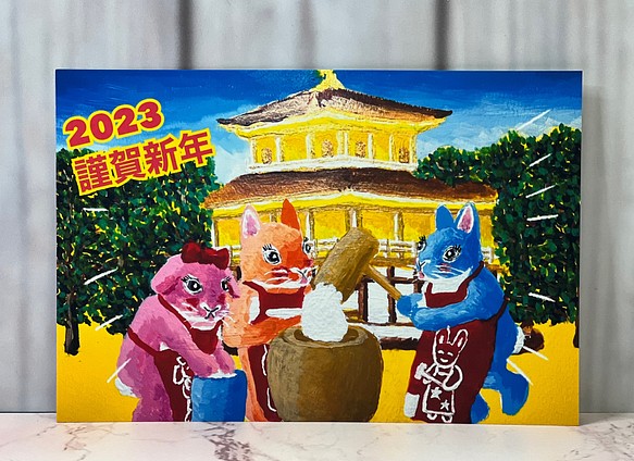 年賀状 うさぎのポストカード　うさちゃん達、金閣寺で餅つき大会！5枚セット　特別価格 1枚目の画像
