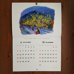 2023MIDOЯIカレンダー「心の旅　はこだて夢散歩」 1枚目の画像