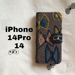 iPhone14/iPhone14Proケース 手帳型 ミナペルホネン sky flower