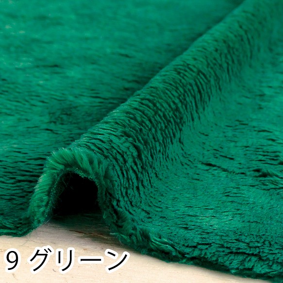 新入荷！ふんわり柔らか！『マイクロベルボア 巾約148cm グリーンカラー』～50㎝でカット済み〜 1枚目の画像