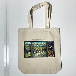 ヒロエニムス・ボス　快楽の園　キャンバストートバッグMサイズ内ポケット付き 1枚目の画像
