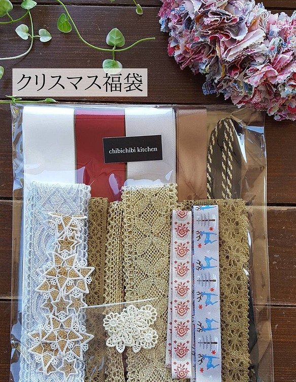 最大51％オフ！ ハンドメイド チュールリボン 超お買い得set 数量限定