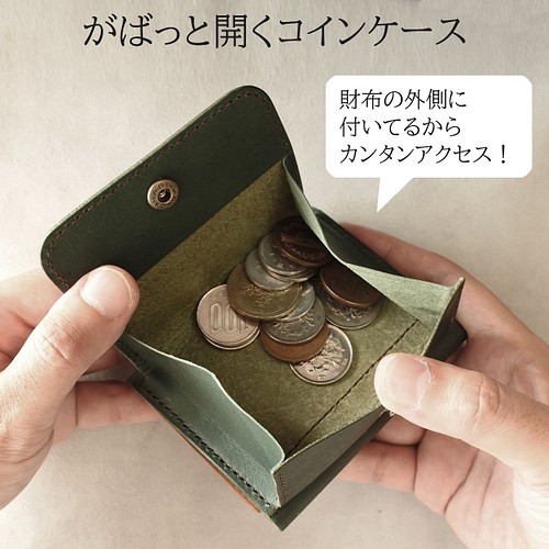 受注生産】コンパクトなミニ財布 ☆外側ボックスコインケースで使い 