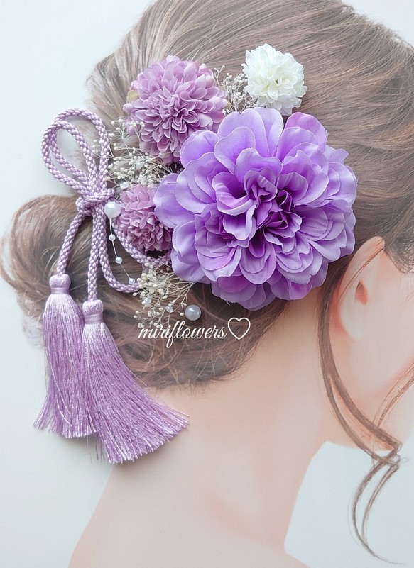 髪飾り 成人式 卒業式 結婚式 紫 パープル ラベンダー 白 ダリア 結婚式