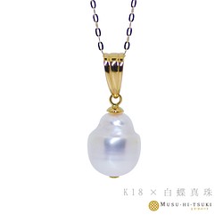 白蝴蝶珍珠巴洛克珍珠吊墜頂級南海珍珠項鍊頂級一粒免費送貨 第1張的照片