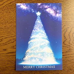 ほしぞらクリスマスツリー　２枚セット　【クリスマスカード】 1枚目の画像