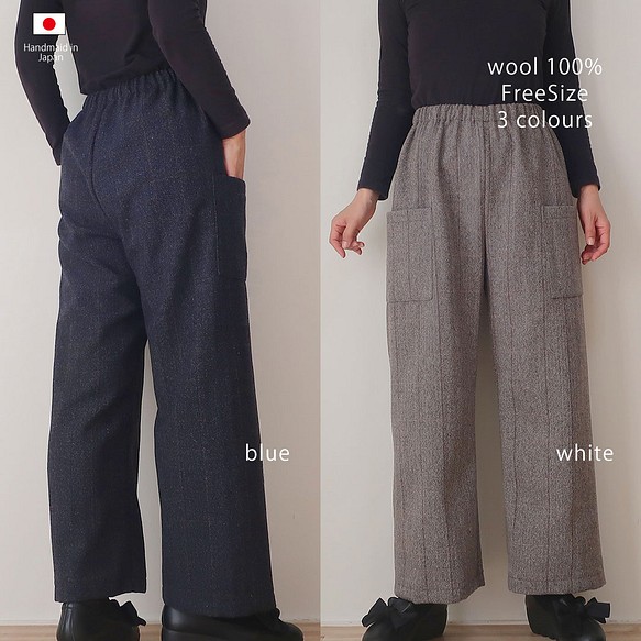 冬のほそ見えお出掛け用❣️ストレートパンツ（ウール／全３色