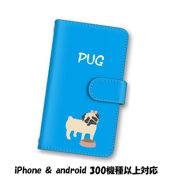 送料無料 スマホケース 手帳型 スマホカバー ブルー 犬 パグ 英字 iPhone android 1枚目の画像