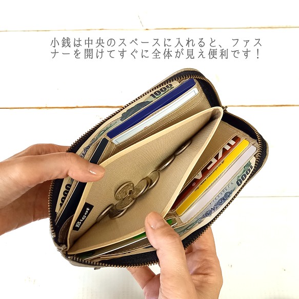 本革スリム長財布◆5プチハート/チョコ(グレージュ)◆軽量すっきりスリムでたくさん入るL字長財布♪カード入れは14ヶ所！ 11枚目の画像