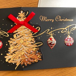 新柄入荷！イタリア製　大人のクリスマスカード『エンボス加工　きらきら箔押し　クリスマスツリー柄』～リボン付き～ 1枚目の画像
