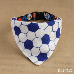 【猫用】サッカーボールのバンダナ（ブルー） 1枚目の画像