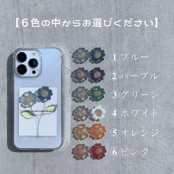 【6色】二輪アイスフラワーケース　　　　　　　　クリアケース　お花ケース　フラワーケース　iPhone全機種対応 1枚目の画像