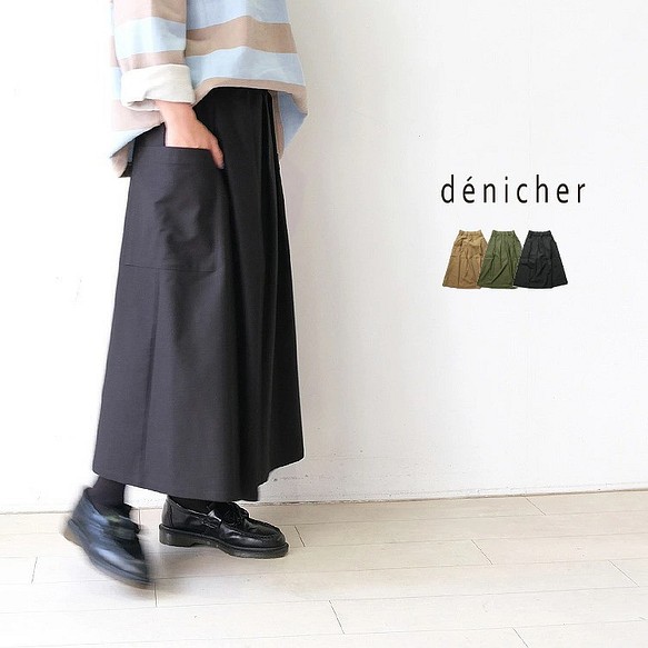 バックサテンストレッチ 2way カーゴスカート denicher DS224101
