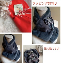 送料無料♪首もと暖か♥️ ♥️手つむぎ糸のフェルティングコサージュと日本製フェイクファーのセット♪ チャコール 1枚目の画像