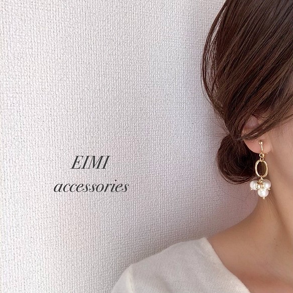 【EIMI】ゴールドリング✕コットンパールバンチ 1枚目の画像