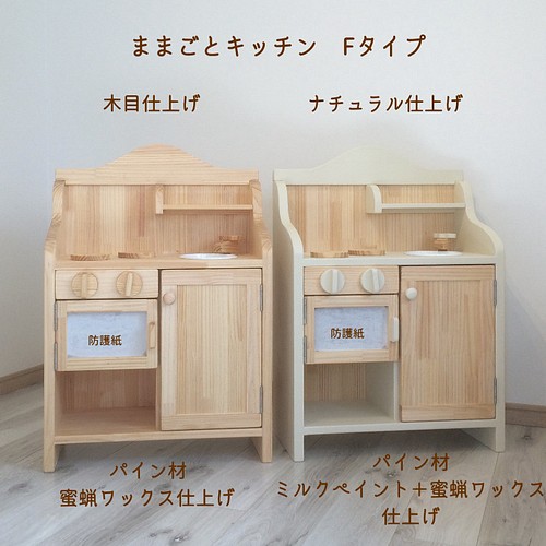 ままごとキッチン オーダー コロール | www.hotelesperia.net