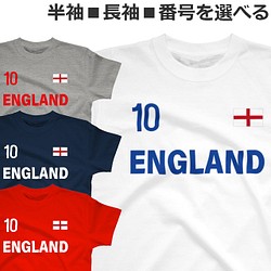 胸番号を選べる イングランド サッカー Tシャツ Football ENGLAND Tshirt 1枚目の画像