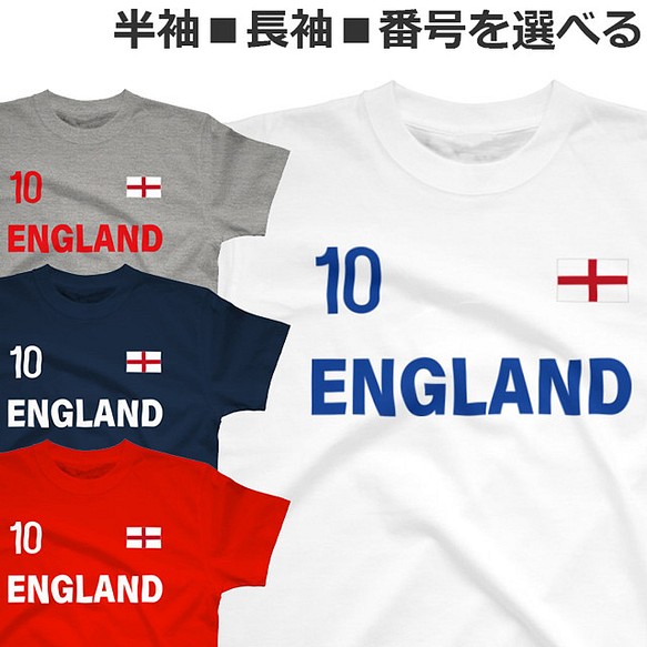 胸番号を選べる イングランド サッカー Tシャツ Football ENGLAND Tshirt 1枚目の画像