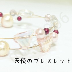 天使のブレスレット ブレスレット mille 通販｜Creema(クリーマ)