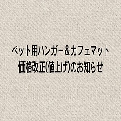 mサイズ」 のおすすめ人気通販 検索結果｜Creema(クリーマ