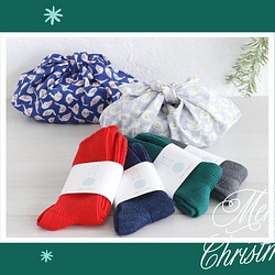 ★限定クリスマス2022★送料無料！カラーが選べる木版染めあづま袋と靴下のギフトセット 1枚目の画像