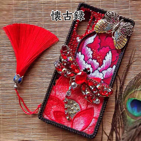 赤トンボと蝶と牡丹と蓮 刺繍 ラインストーン 花刺繍のタッセルストラップ付き デコ スマホケース エレガント レッド 赤 1枚目の画像