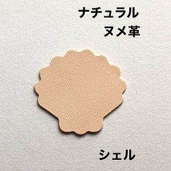 皮、革、レザー ハンドメイド素材 のおすすめ人気通販｜Creema