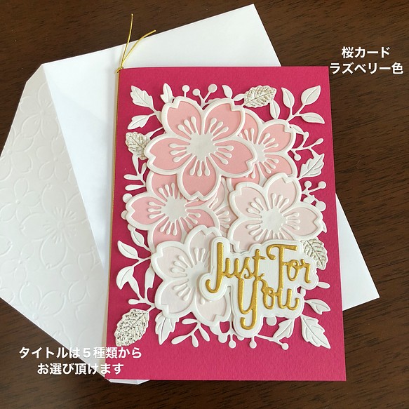 送料無料】 30点 薔薇のエンボス封筒 ハンドメイドメッセージカード