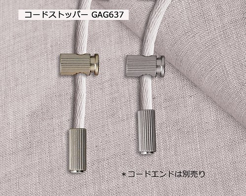 メタルコードストッパー柄入り 穴径4mm ワンサイズ カラーN・BN・LG