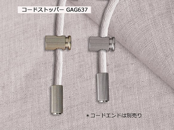 メタルコードストッパー柄入り　穴径4mm　ワンサイズ　カラーN・BN・LG　GAG637 1枚目の画像