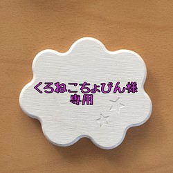 バイアステープ ダブルガーゼ【ストライプ・グリーン】 送料120円 生地 