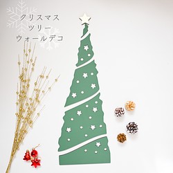【木製✦クリスマスツリー　ウォールデコ】レターバナー・Christmas/壁飾り/ウッドレター/子供部屋 1枚目の画像