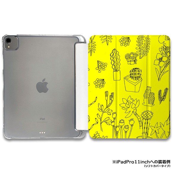 iPadケース 【サボテン 】手帳型ケース ※2タイプから選べます iPad