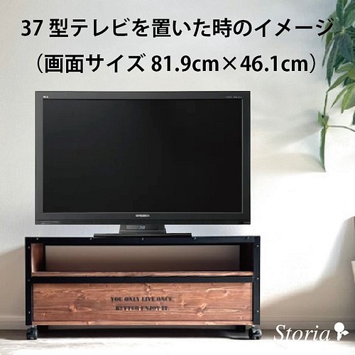 アイアンウッドのテレビボード ブルックリンスタイル 男前 テレビ台