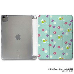 iPadケース 【ネズミとお花】手帳型ケース ※2タイプから選べます 1枚目の画像