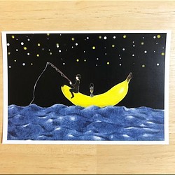 選べる3枚♪ ポストカード(9.星空とバナナの船)【3枚で500円】 1枚目の画像