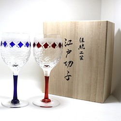 江戸切子　ペアワイングラス　赤・瑠璃　木箱入り 1枚目の画像