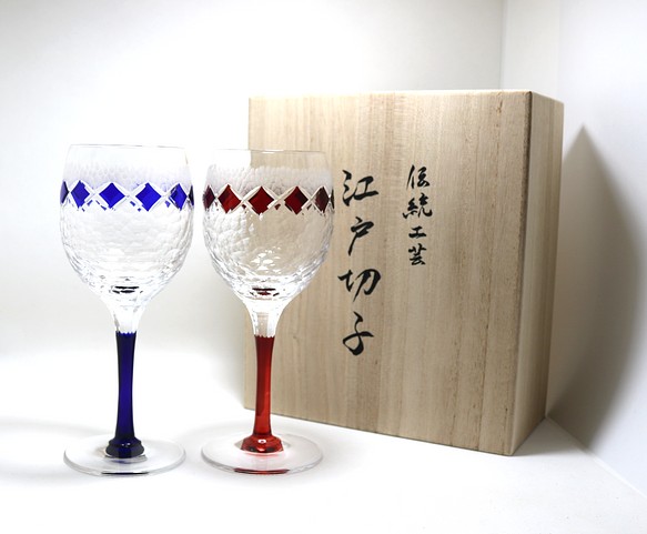 江戸切子 ペアワイングラス 赤・瑠璃 木箱入り ワイングラス 江戸切子