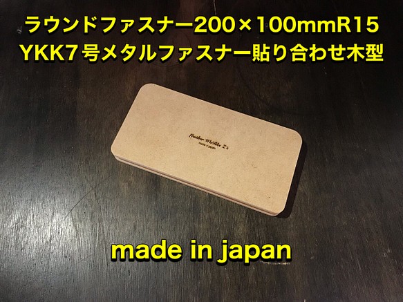 ポッシュ様専用ページ（取引き中） - 名刺入れ/定期入れ