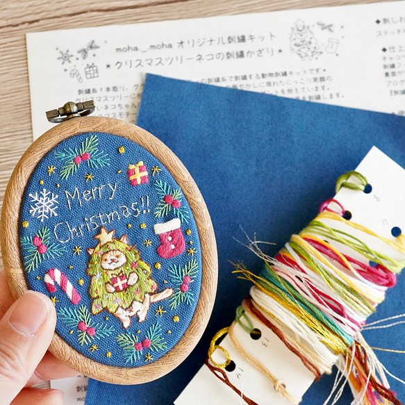 [刺繍キット]クリスマスネコ③ツリーネコ 手刺繍飾り 1枚目の画像
