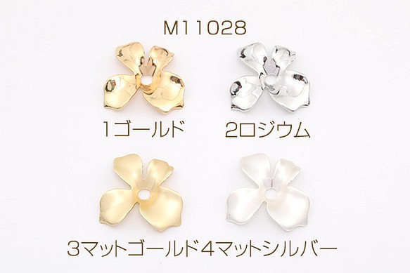 M11028-2  24個  メタルフラワーパーツビーズキャップパーツメタル花座パーツ27×28.5mm  3X（8ヶ） 1枚目の画像